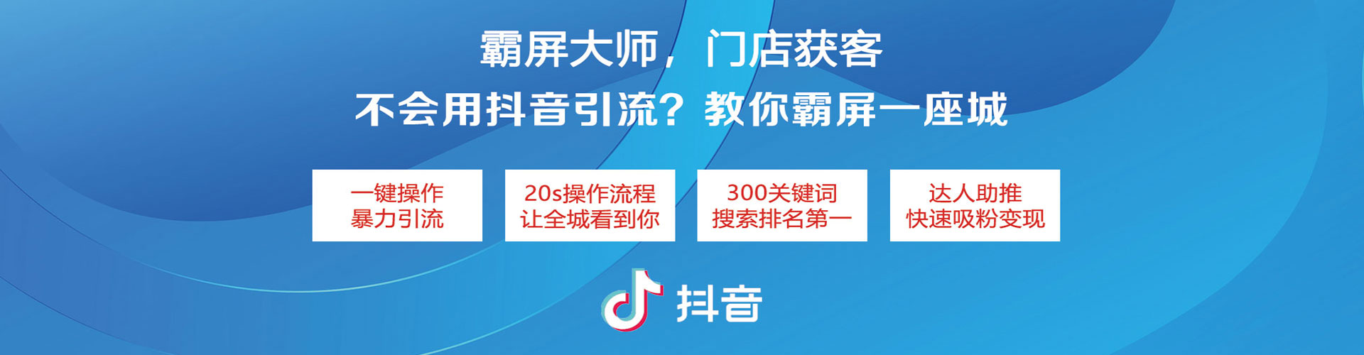 钦州头条信息流