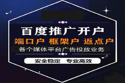 百度推广价格透明化：一则餐饮行业的案例